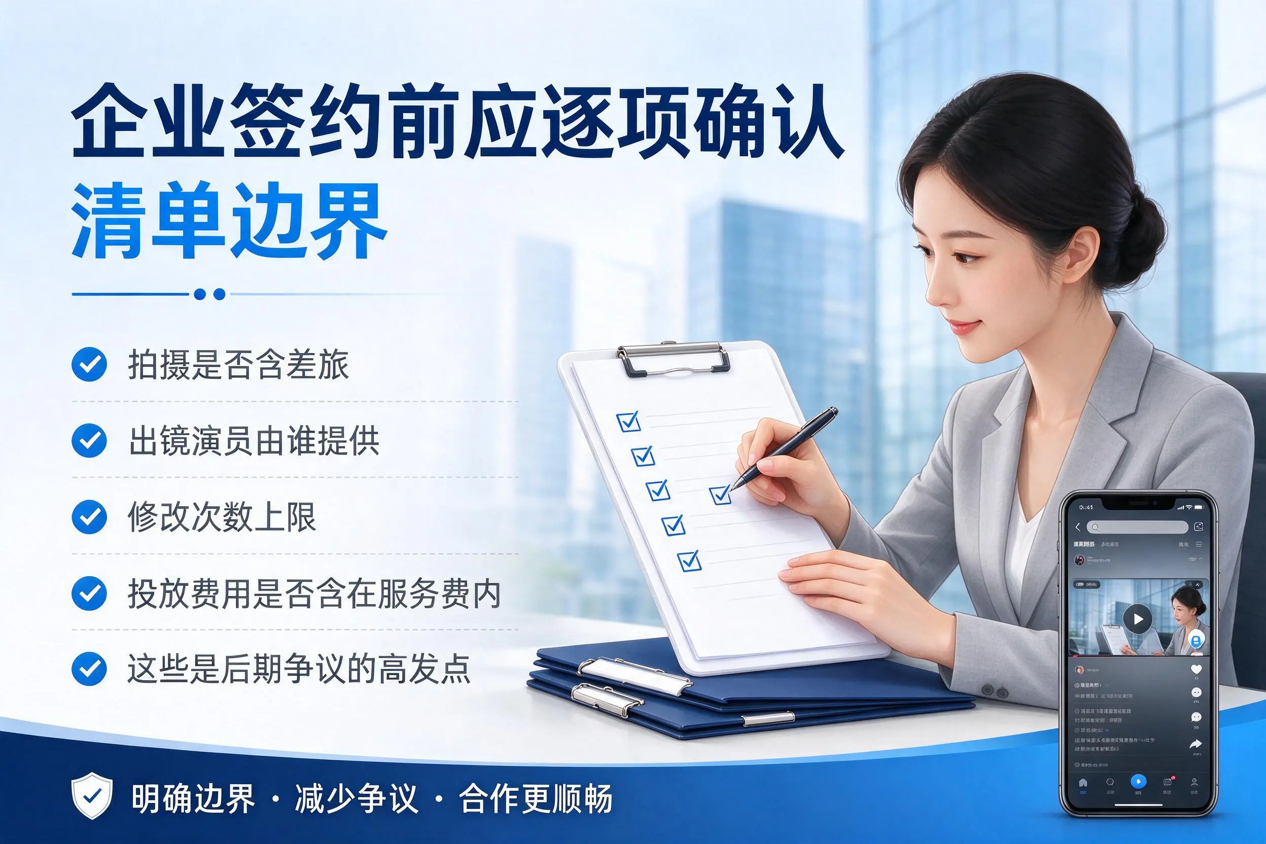 娄底短视频代运营是什么?一文讲清服务内容与合作模式